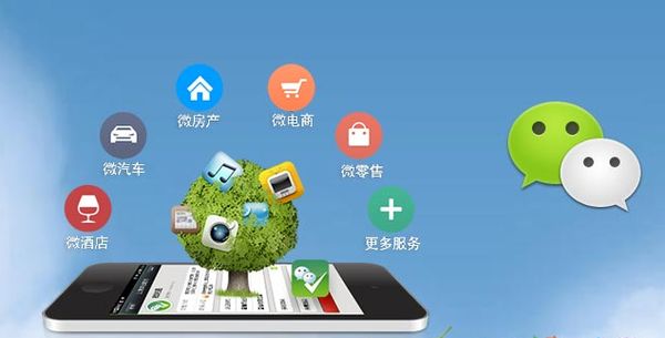双湖分析企业微信公众号平台开发的优势有哪些？