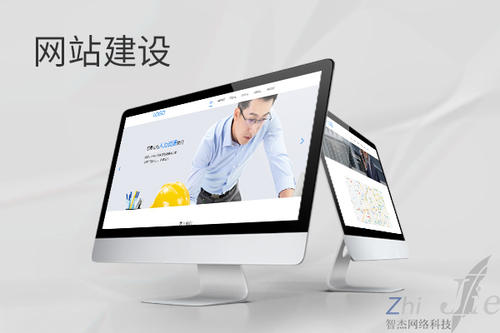 双湖网站建设公司分析网页设计如何提升吸引力