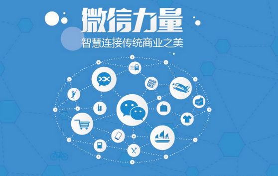 双湖微信开发可以帮助企业解决哪些难题？如何做呢？