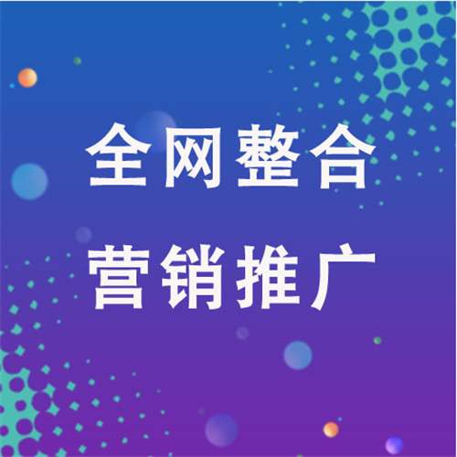 双湖企业网络推广老是没有客户的原因是什么呢