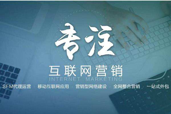 双湖电商行业做网络推广需要具备的条件有哪些