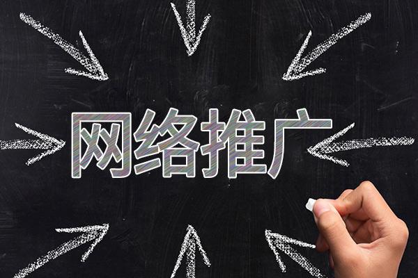 双湖网络推广公司介绍几个企业软文推广的发布平台